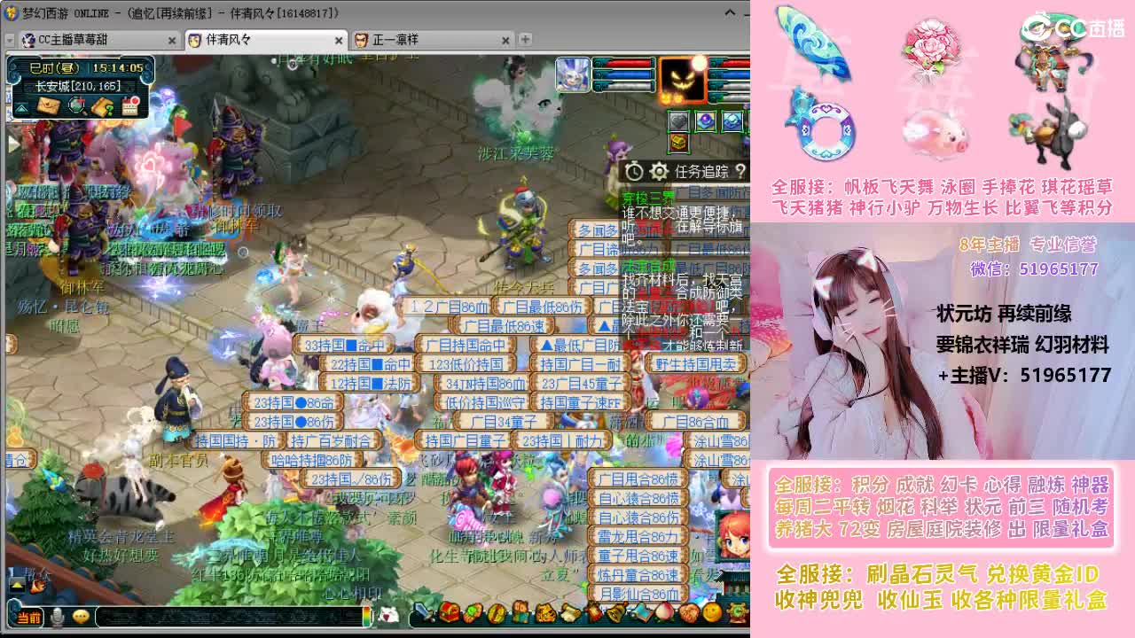 草莓甜帆板飞天舞积分成就幻卡心得等 第5段