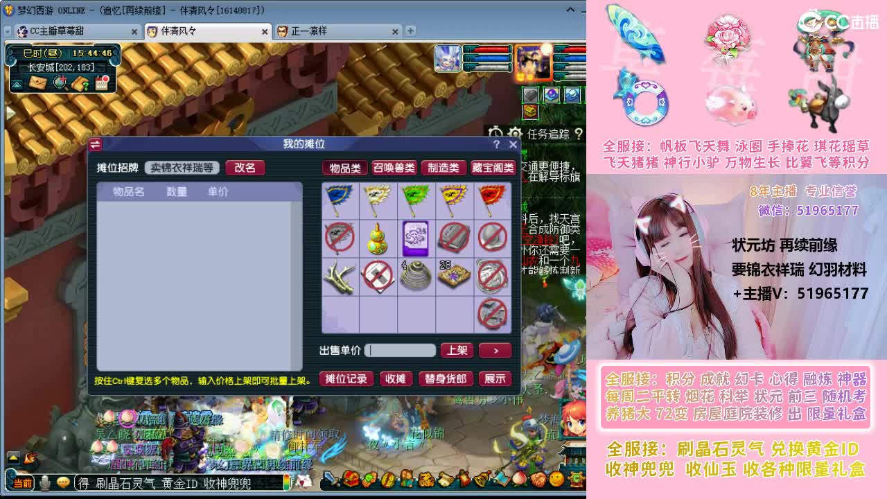 草莓甜帆板飞天舞积分成就幻卡心得等 第6段
