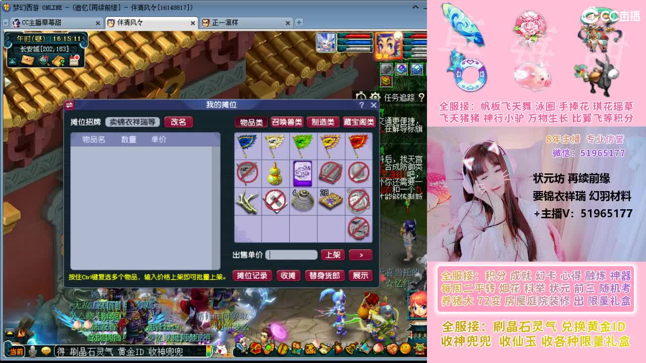 草莓甜帆板飞天舞积分成就幻卡心得等 第7段