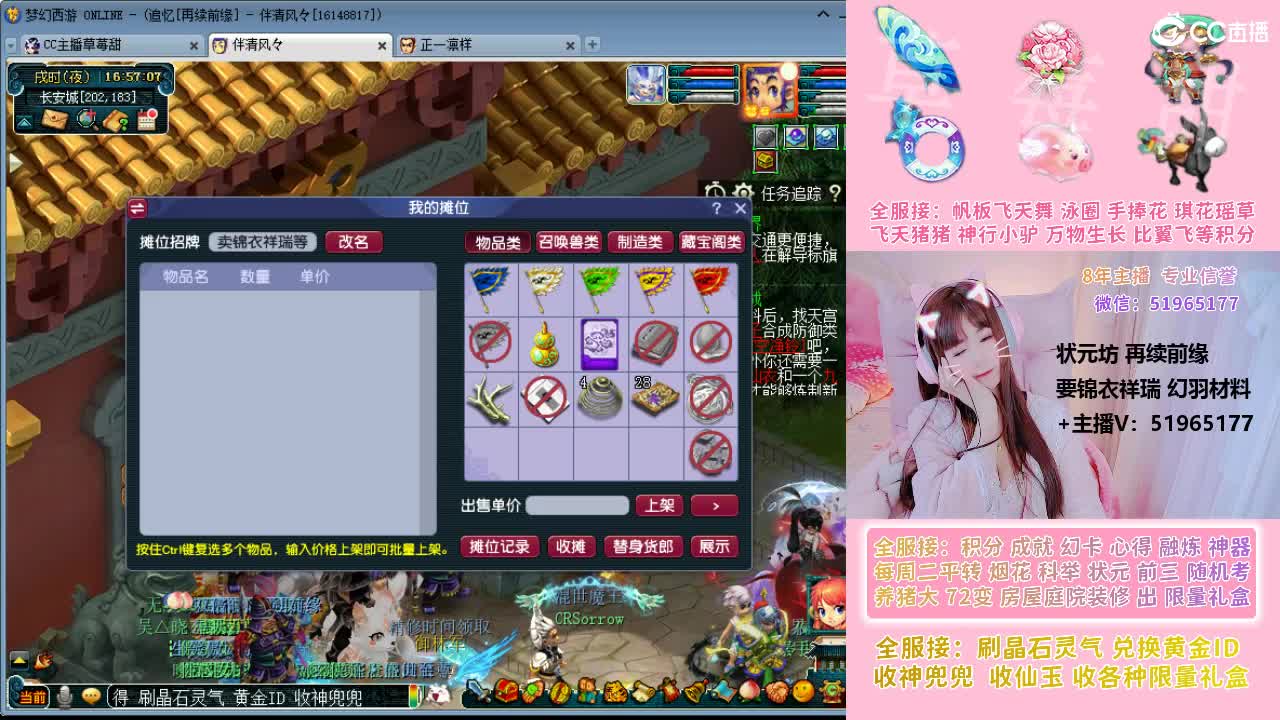 草莓甜帆板飞天舞积分成就幻卡心得等 第8段