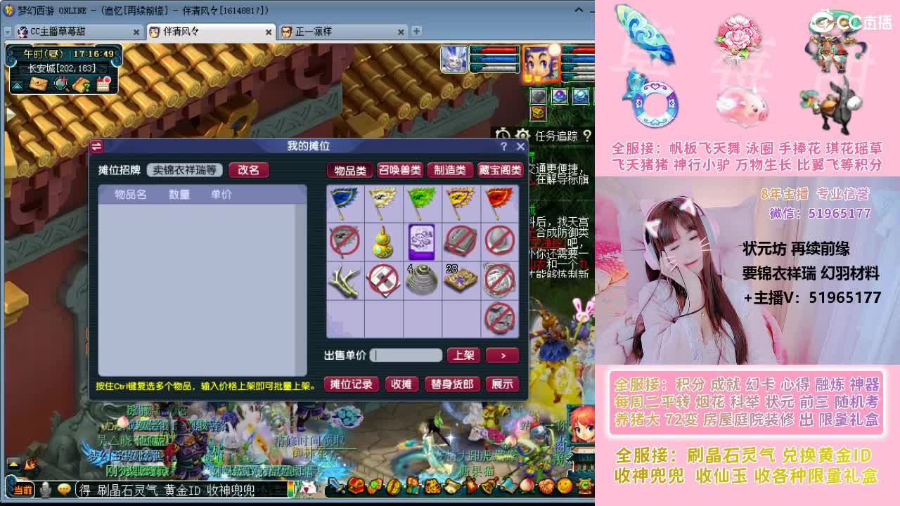 草莓甜帆板飞天舞积分成就幻卡心得等 第9段