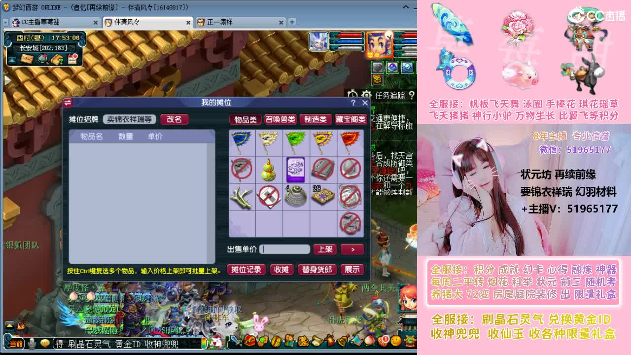 草莓甜帆板飞天舞积分成就幻卡心得等 第10段