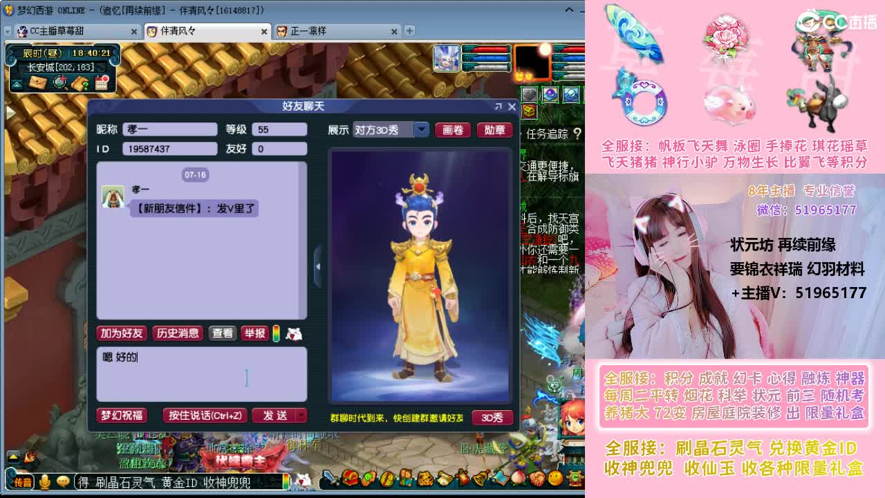 草莓甜帆板飞天舞积分成就幻卡心得等 第12段