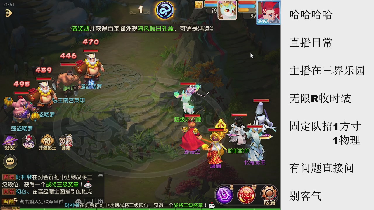 来来来，一起唠唠嗑