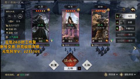 s2 回流 开荒 冲榜