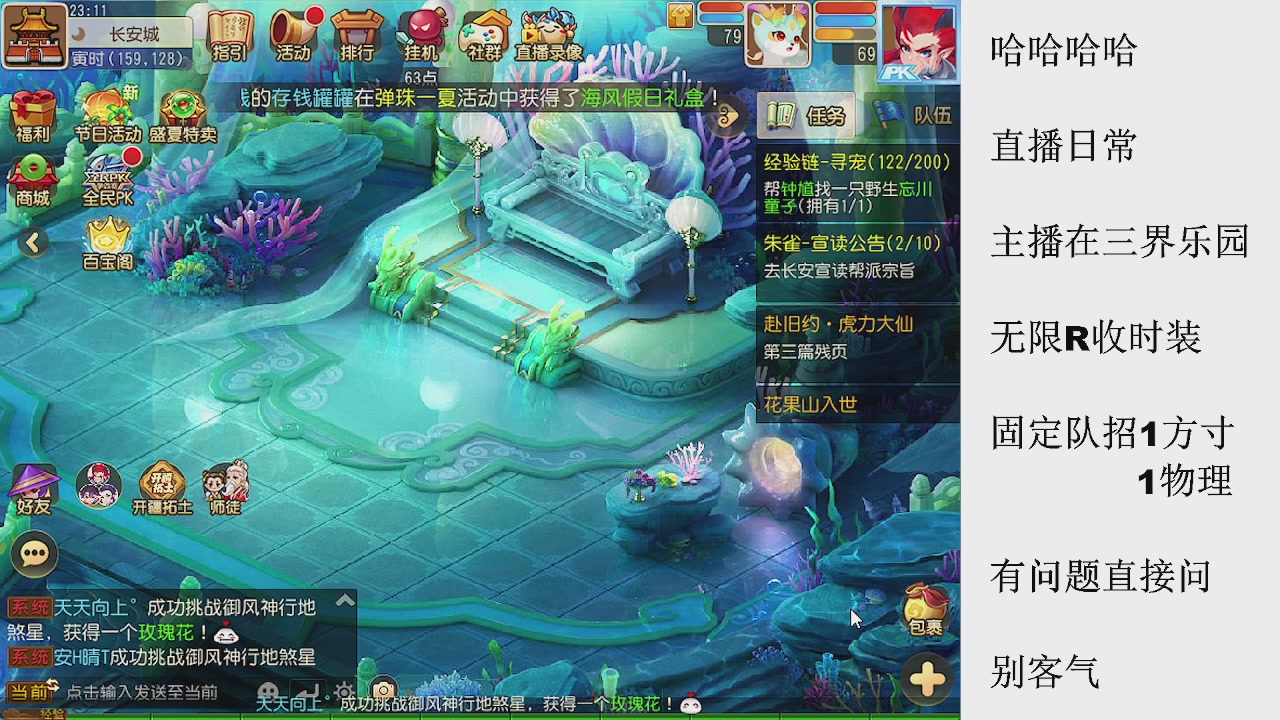 来来来，一起唠唠嗑