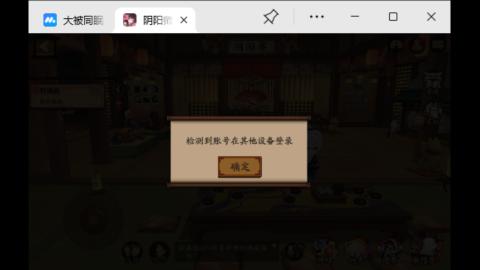 欢迎来到出个大头求求了的直播间