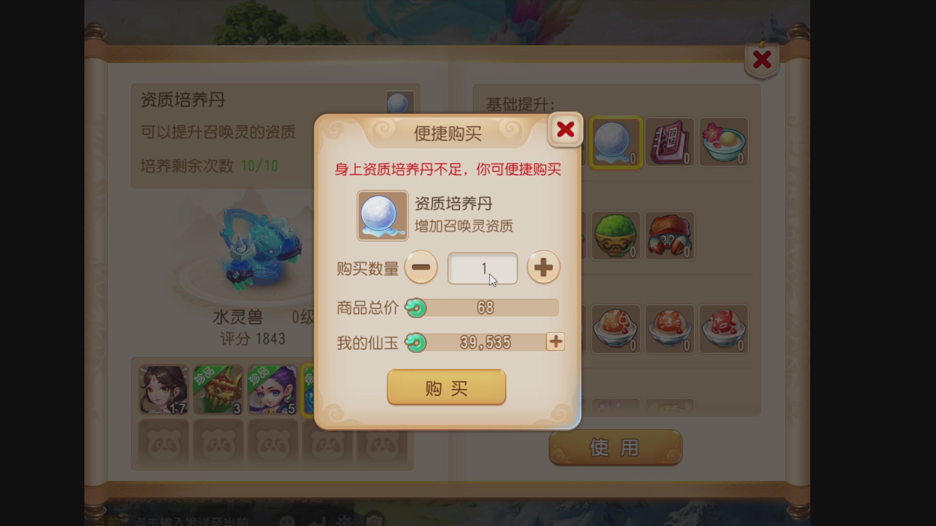 全民pk先锋赛