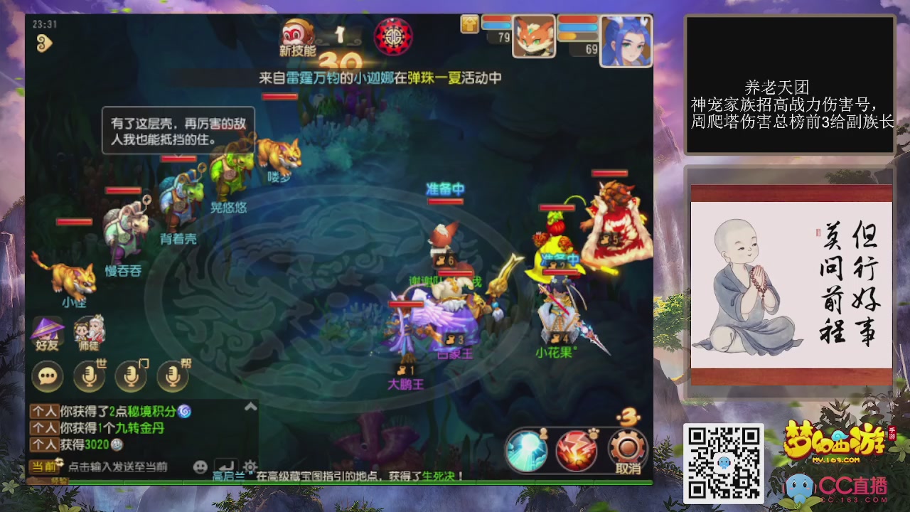 快乐日常！！！哈哈哈哈！！！