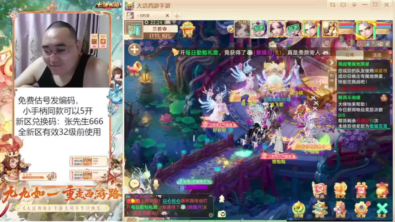 免费估价 第7段