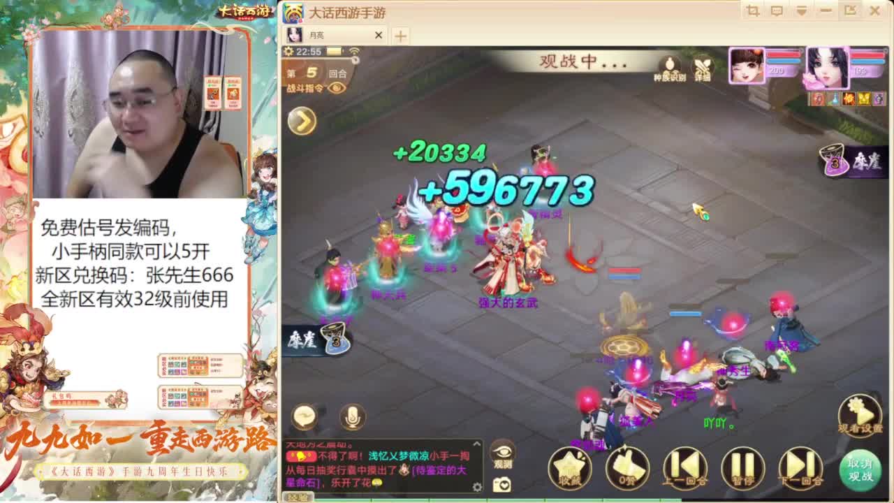 免费估价 第8段