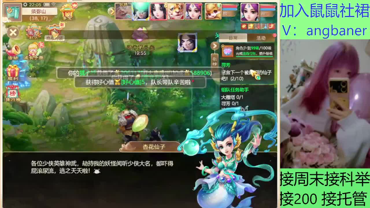 新区礼包码：鼠鼠666 第3段