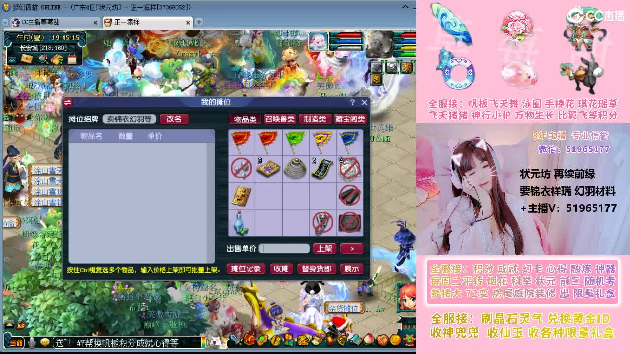 草莓甜帆板飞天舞积分成就幻卡心得等 第2段