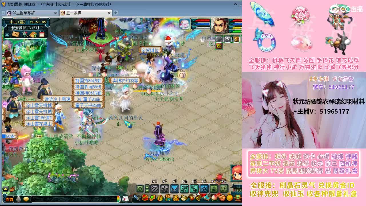 草莓甜帆板飞天舞积分成就幻卡心得等 第4段