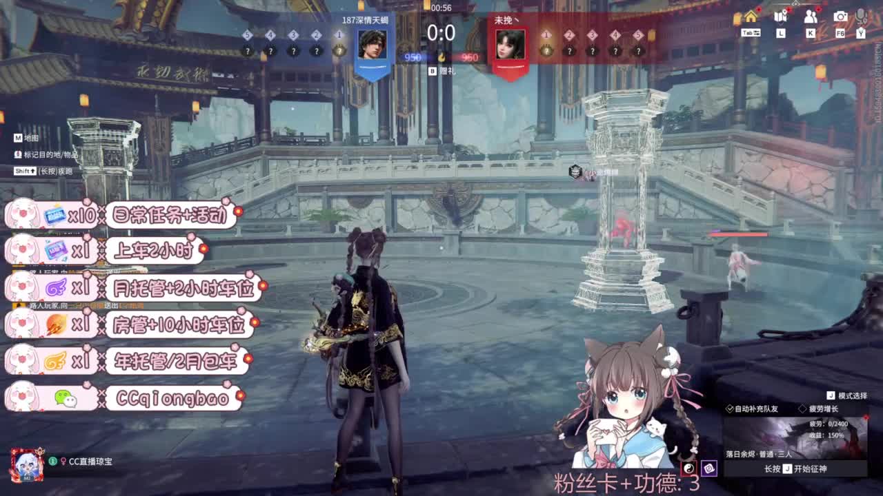 新赛季接托管~ 第3段