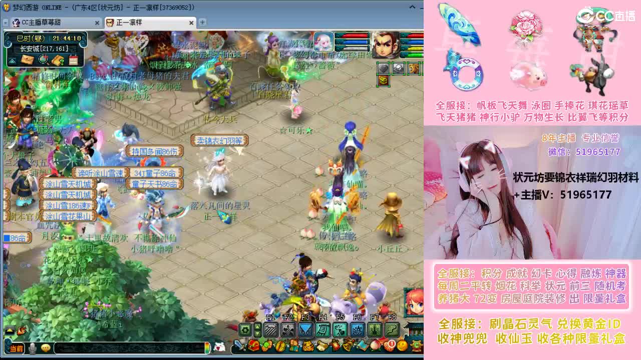 草莓甜帆板飞天舞积分成就幻卡心得等 第6段