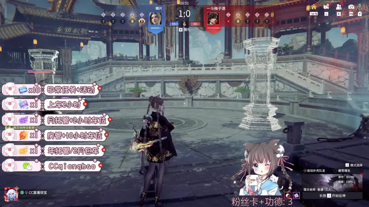 新赛季接托管~ 第4段