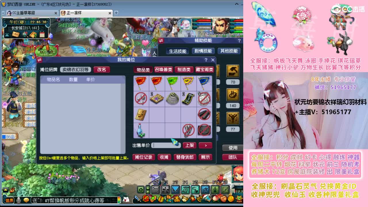 草莓甜帆板飞天舞积分成就幻卡心得等 第8段