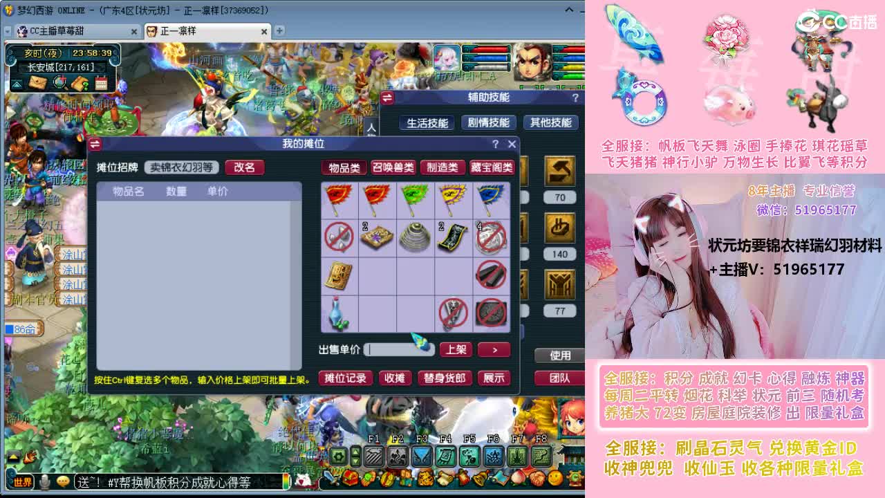草莓甜帆板飞天舞积分成就幻卡心得等 第10段