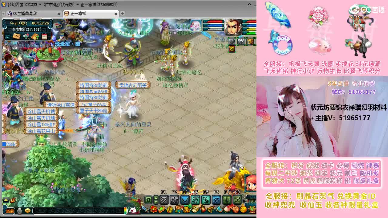 草莓甜帆板飞天舞积分成就幻卡心得等 第11段