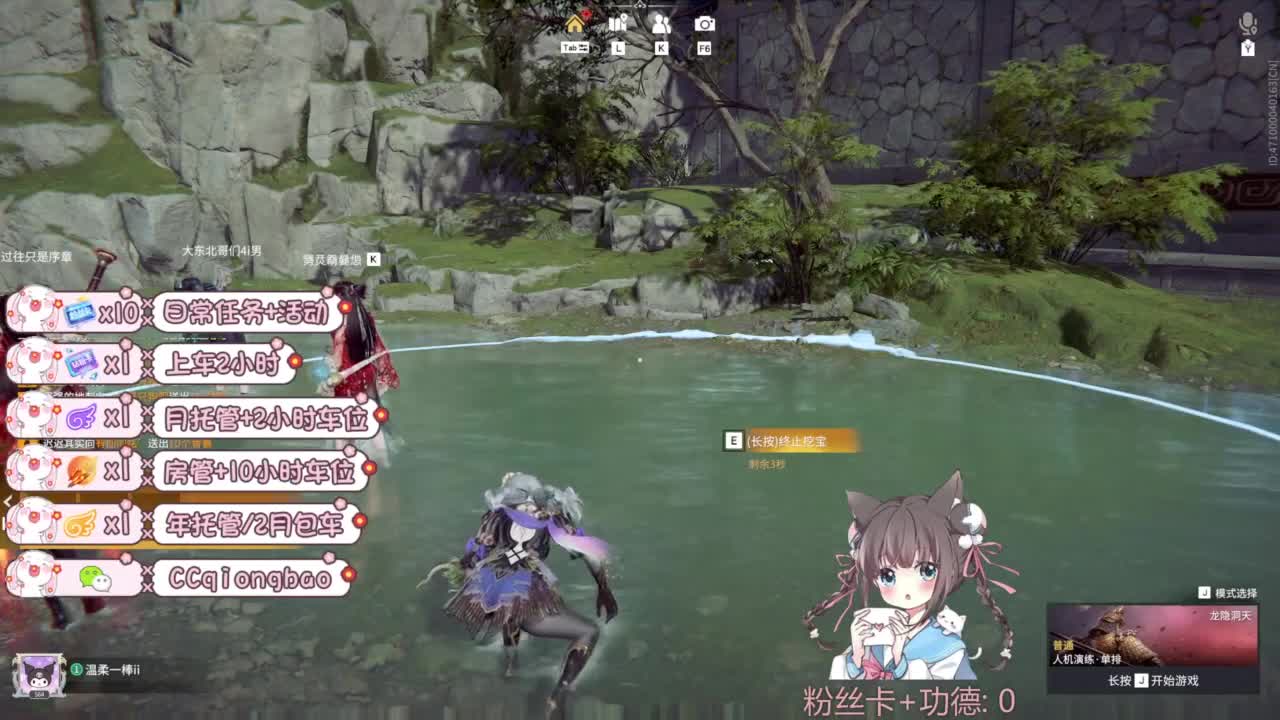 新赛季接托管~ 第3段