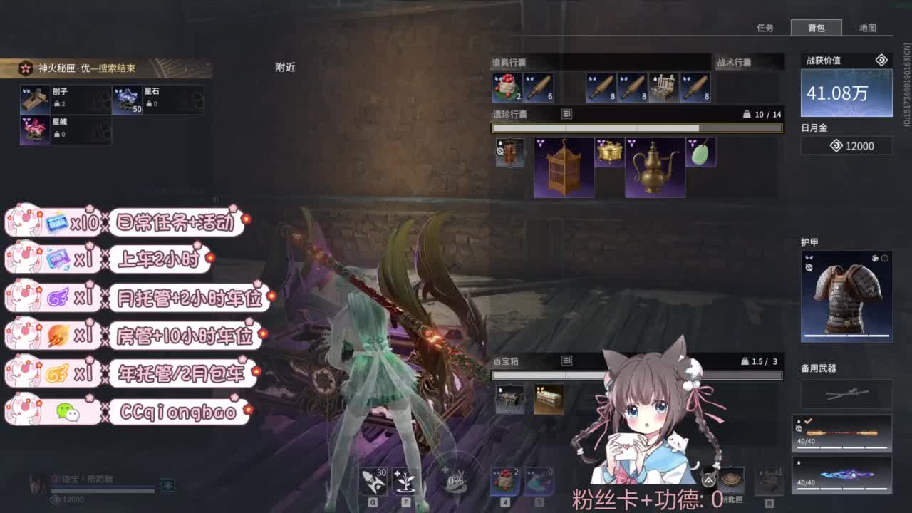 新赛季接托管~ 第5段