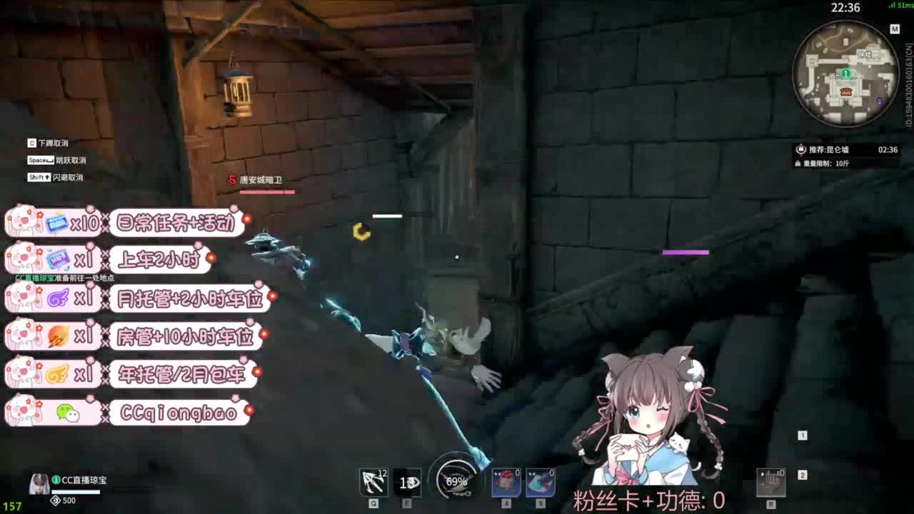 新赛季接托管~ 第9段