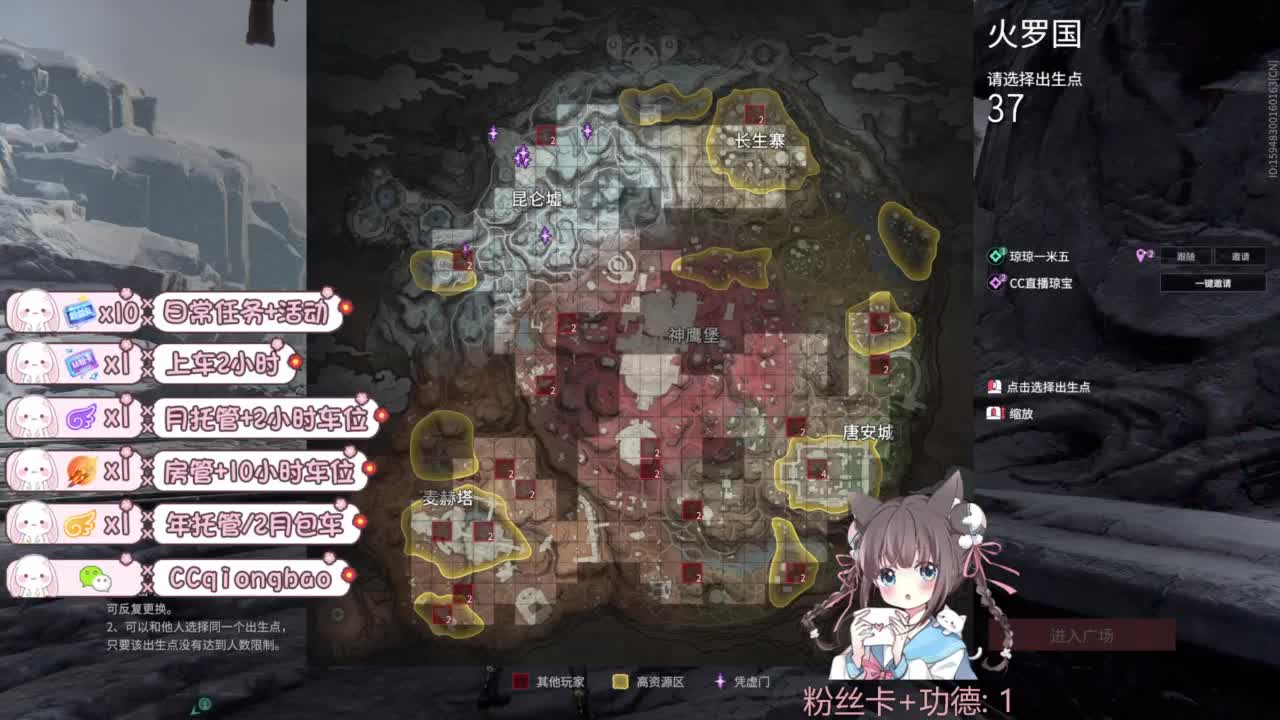 新赛季接托管~ 第11段