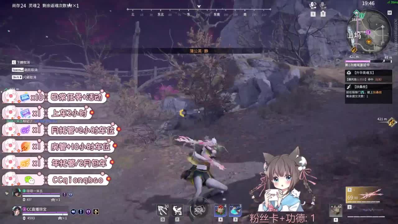 新赛季接托管~ 第12段