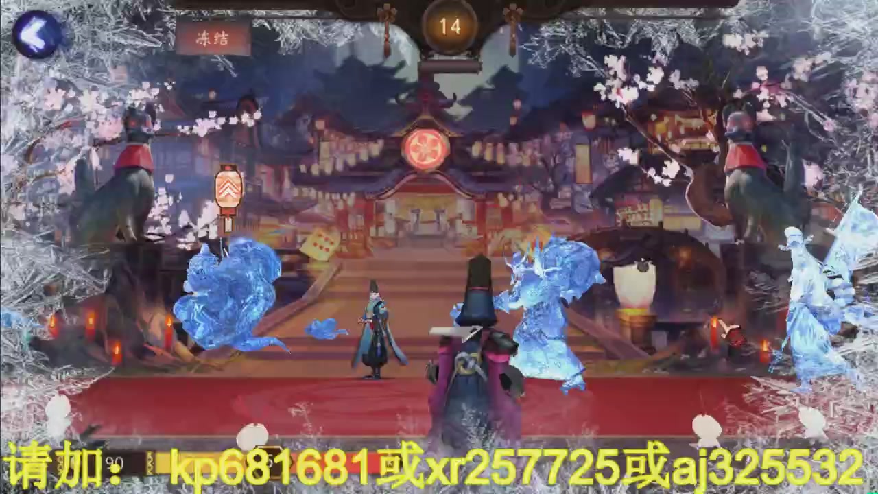 估号