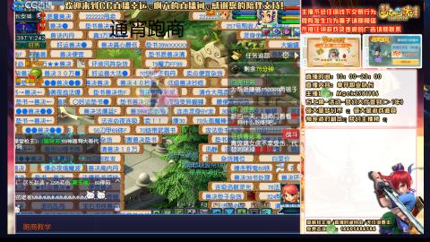 【幸运】ღ啊六的直播间