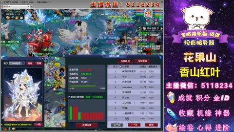 成就●心得●积分●金ID●进阶●机缘
