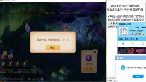 熔连-金-估号-出粽子月饼托管