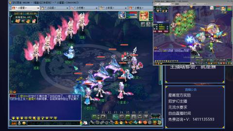 跑商