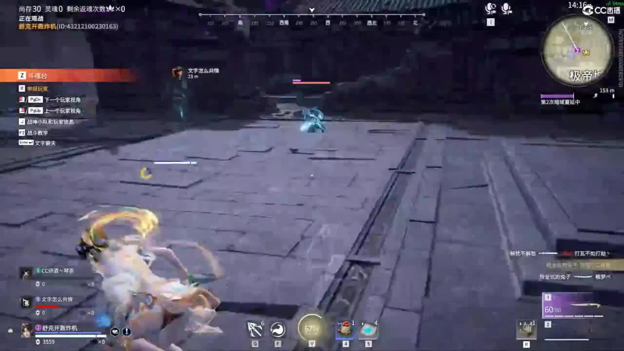 全网无前任 有也不承认 第1段