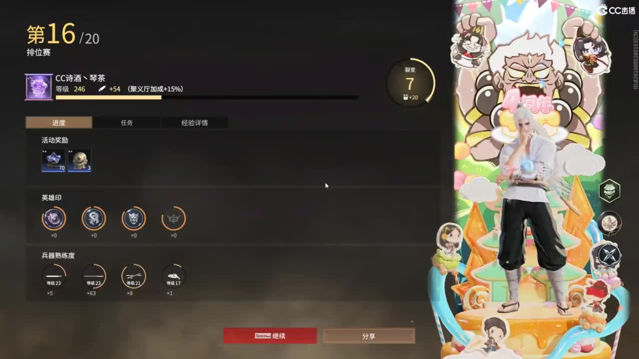 全网无前任 有也不承认