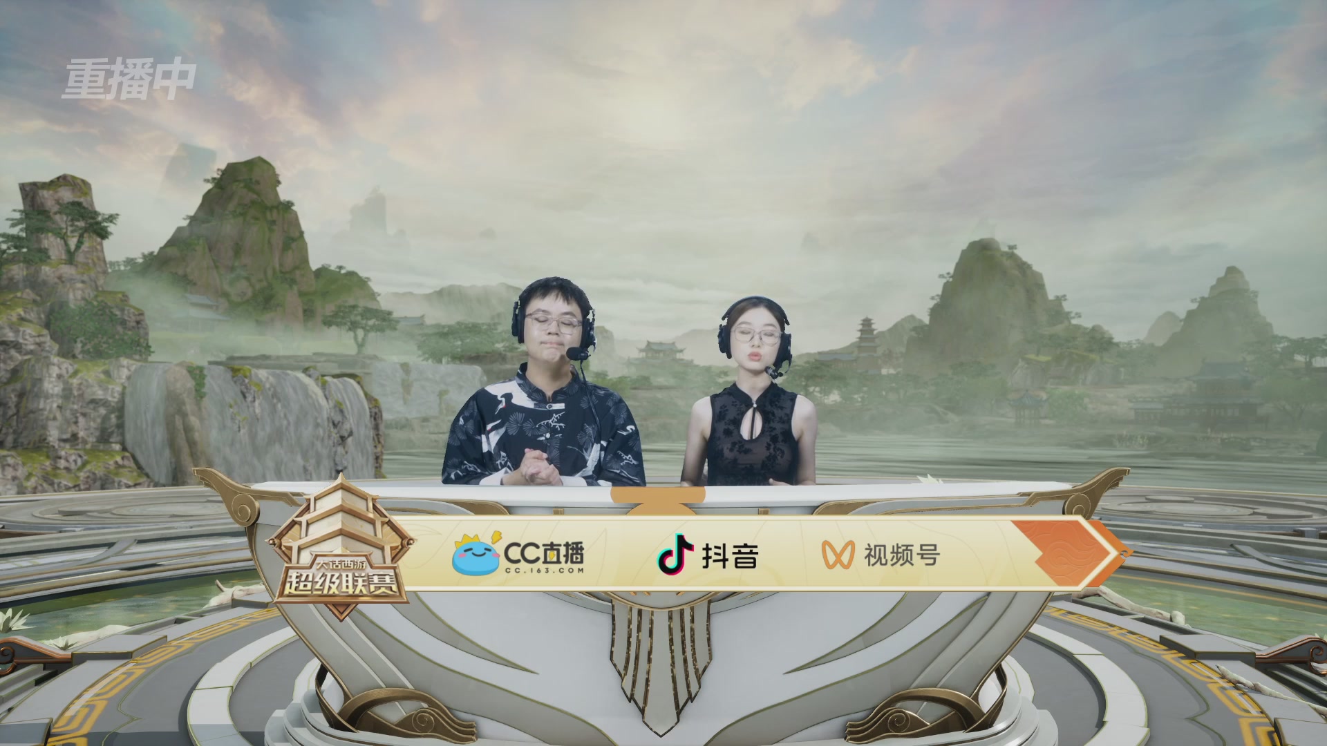 【重播】超级联赛夏季赛
