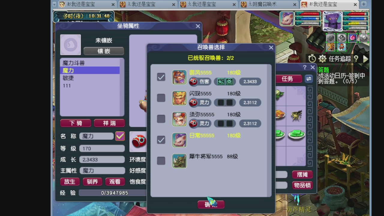175娱乐女魃
