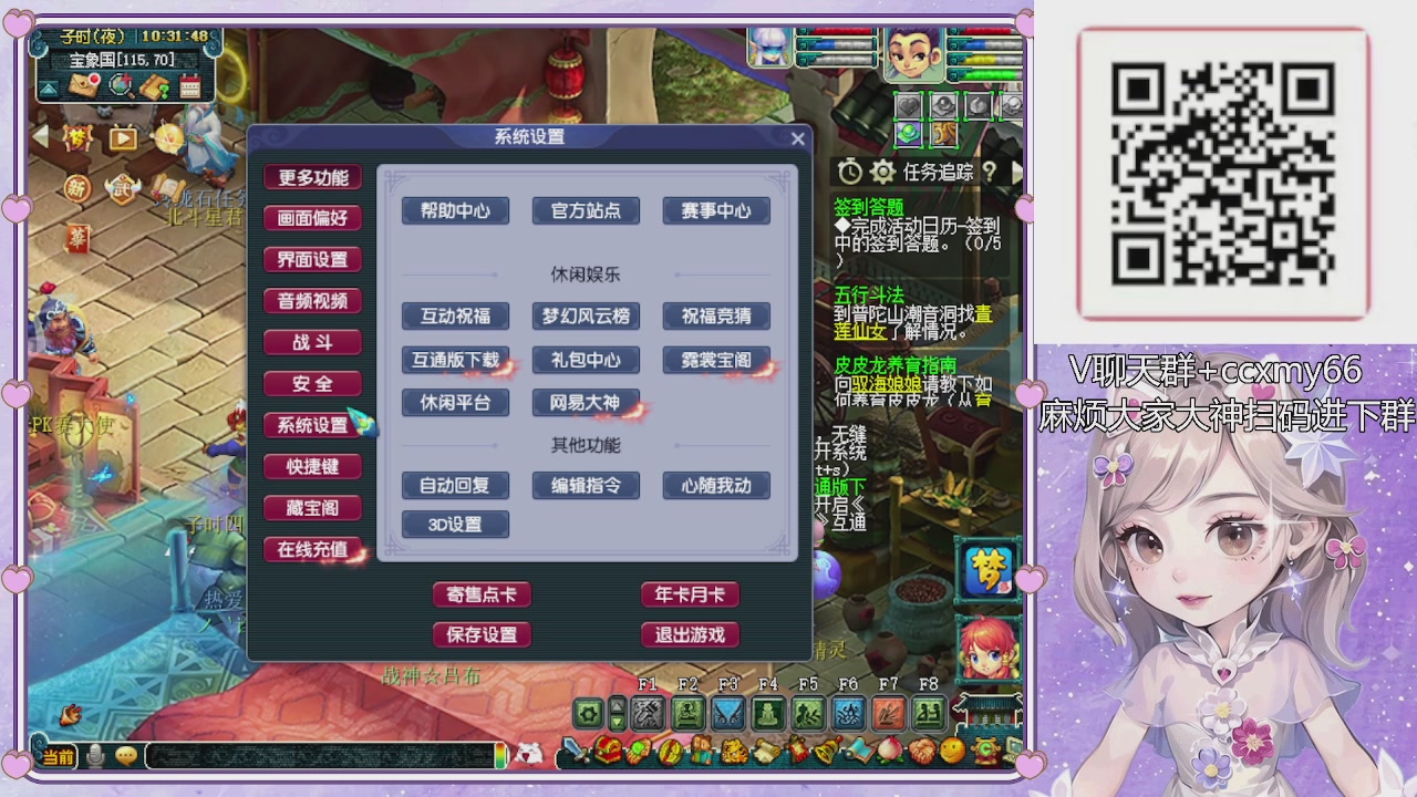 175小姐姐又菜又爱玩