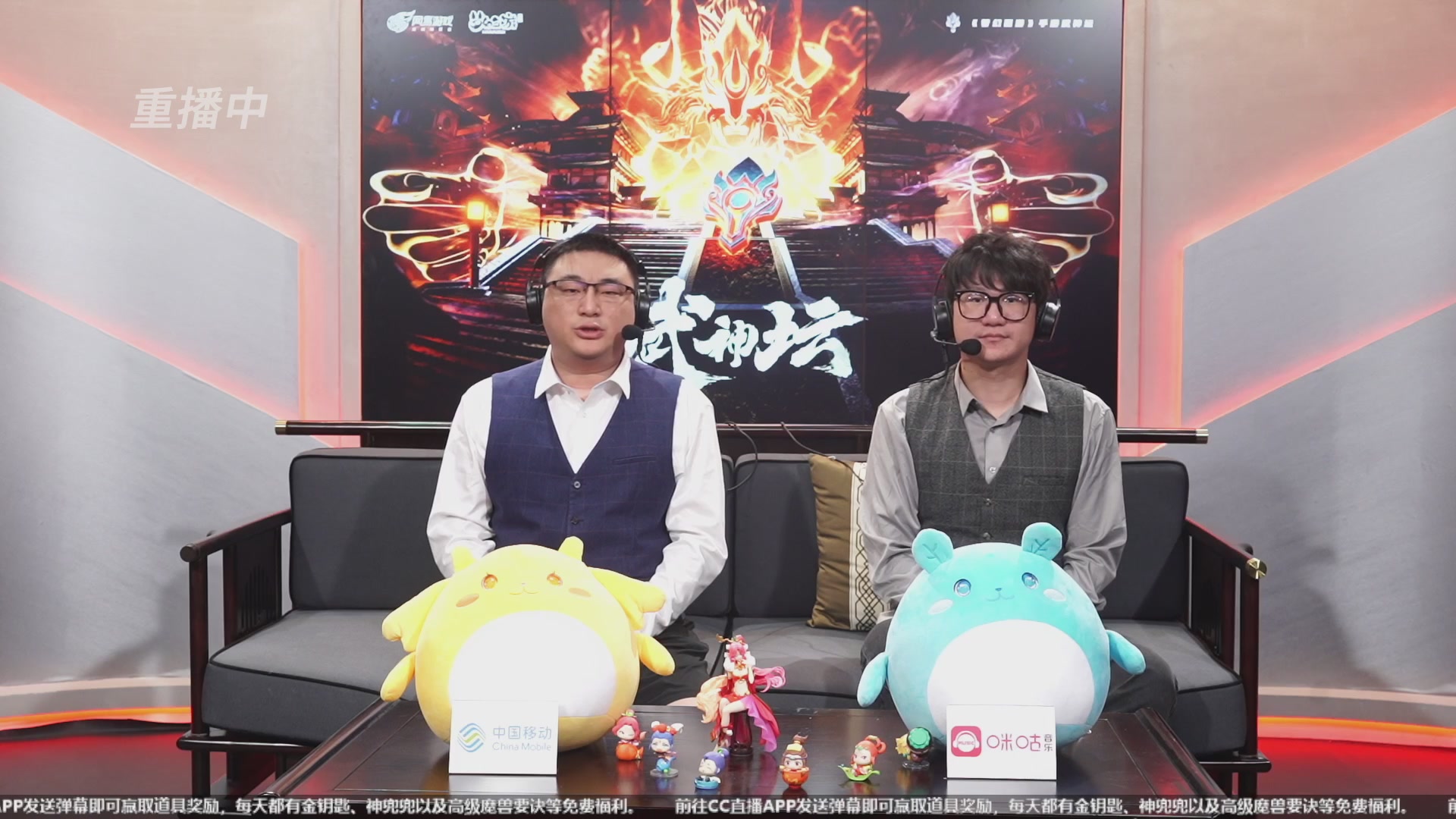 第109届武神坛-决赛日！
