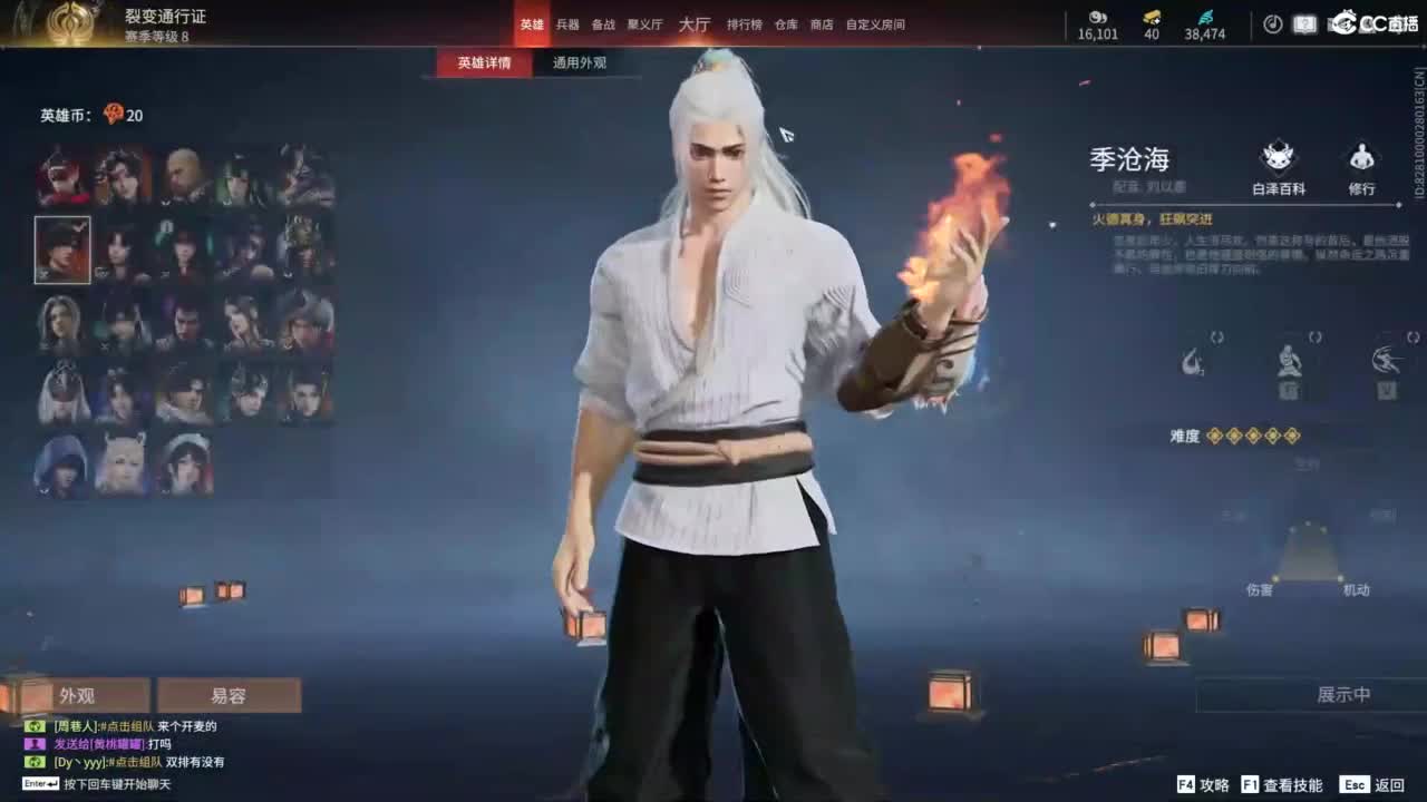 全网无前任 有也不承认 第2段