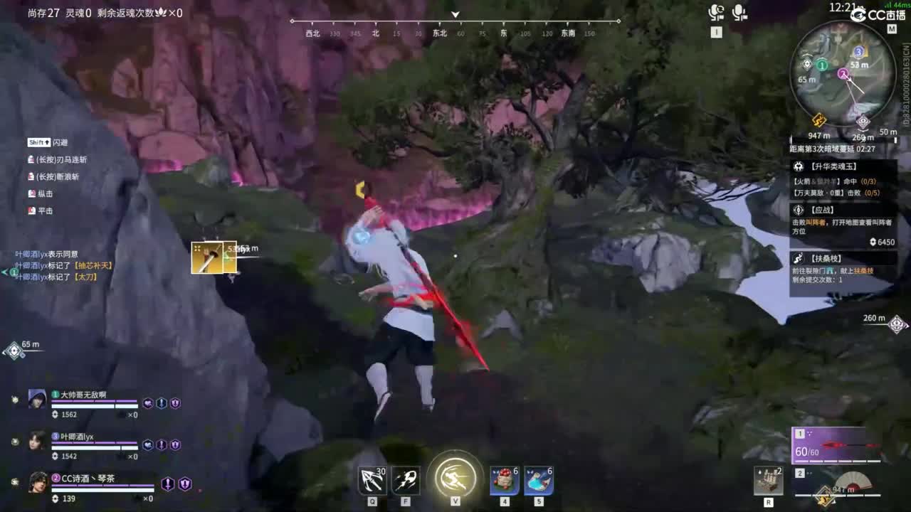 全网无前任 有也不承认 第4段