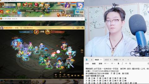 接剑会 盲人主播