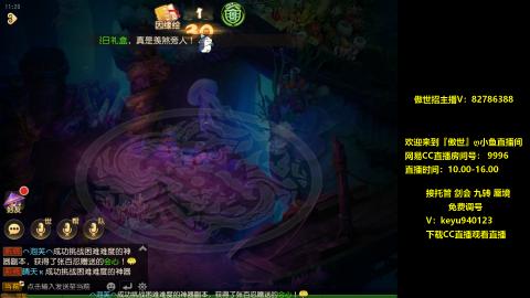 接托管蜃境剑会免费调号