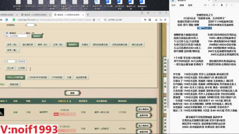 【配号】低端组号开创者