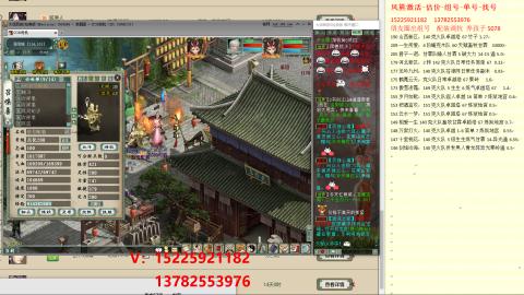 脱坑估价代卖单号组号养5078娃