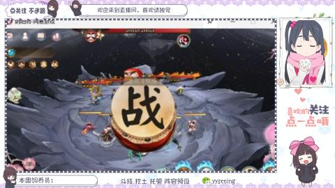 你不开心就看我直播咯