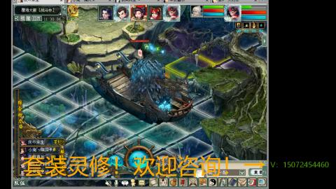 小桂魔王套装灵修