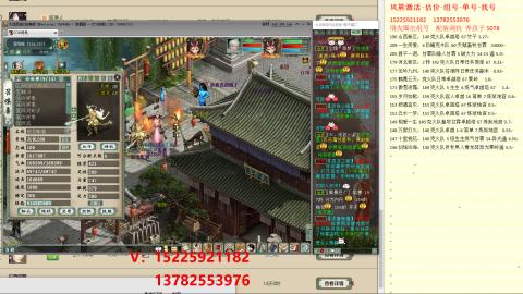 脱坑估价代卖单号组号养5078娃