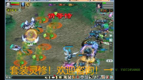 小桂魔王套装灵修